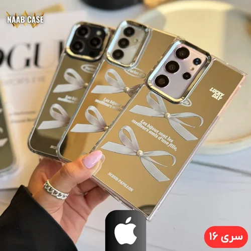 قاب پاپیون آینه ای